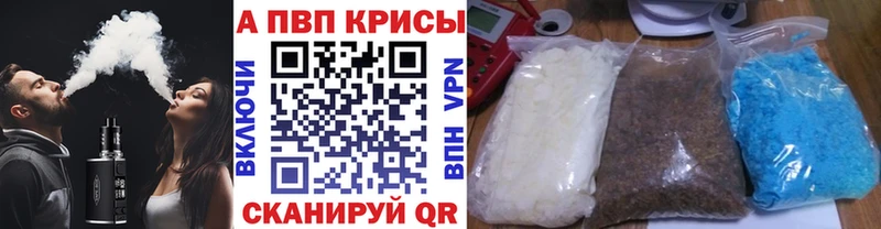 А ПВП СК  наркотики  Пермь 