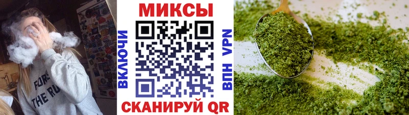 Бутират буратино  наркота  Пермь 