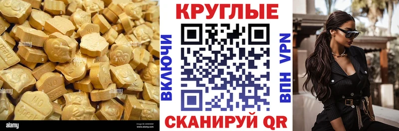 дарнет шоп  Пермь  ЭКСТАЗИ XTC 