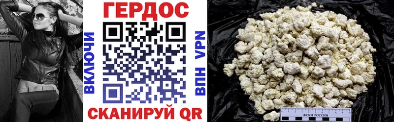 купить Пермь ГЕРОИН Афган