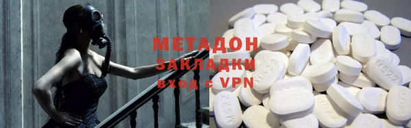 стафф Алексеевка