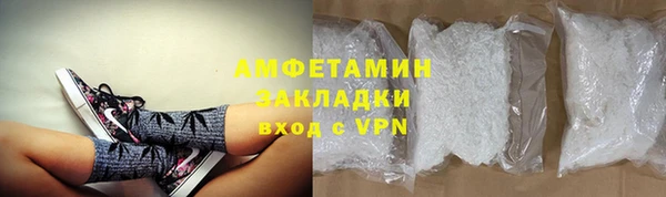 ALPHA PVP Киреевск