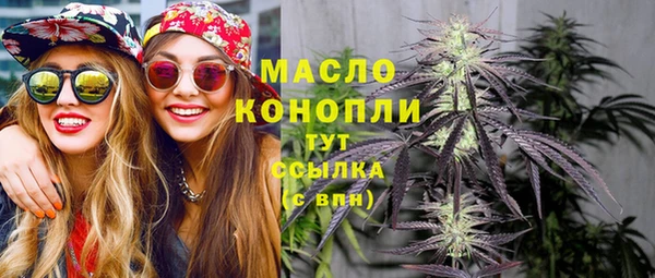 ALPHA PVP Киреевск