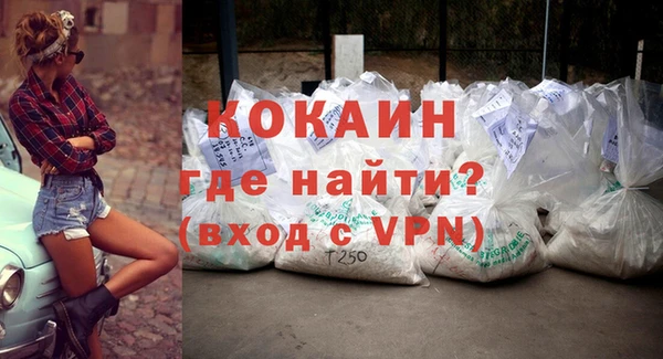 кокаин колумбия Кинешма