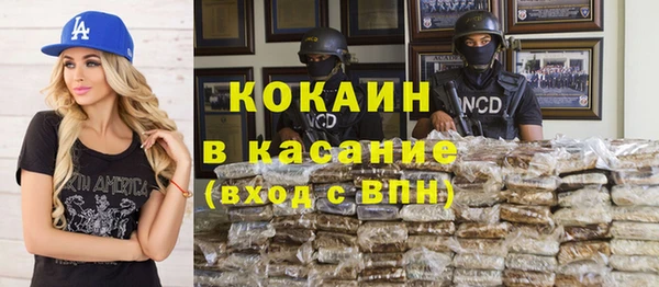 трава Киренск