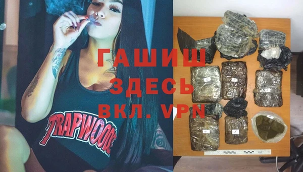 стафф Алексеевка