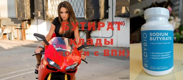 не бодяженный Алексин