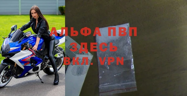 стафф Алексеевка