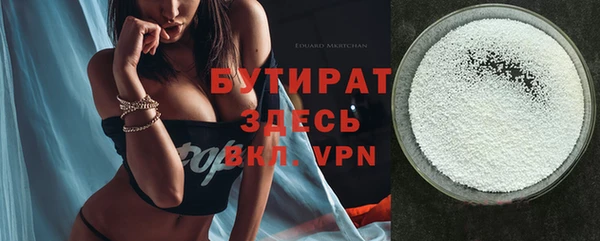 не бодяженный Алексин