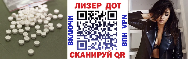 ЛСД экстази ecstasy как найти закладки Пермь
