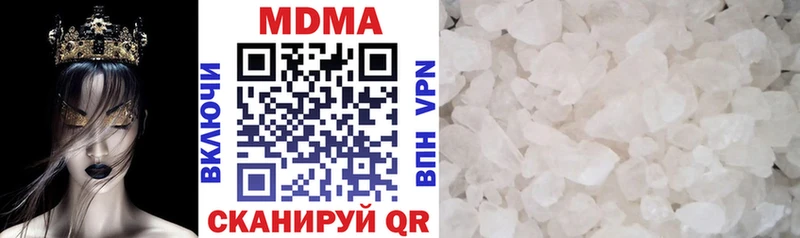 гидра   Пермь  MDMA Molly 