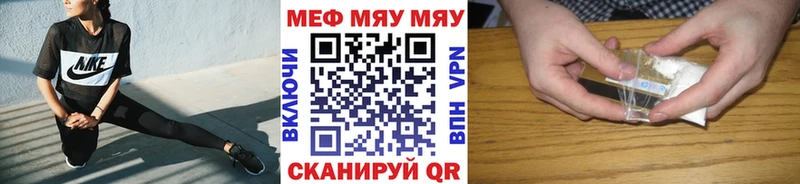 сколько стоит  Пермь  Меф кристаллы 