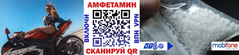Первитин витя  площадка наркотические препараты  Пермь 