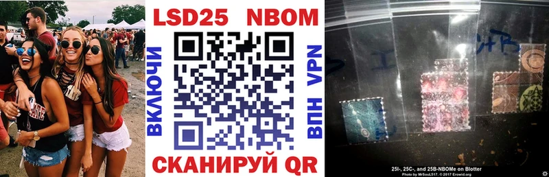 закладки  Пермь  Наркотические марки 1,5мг 